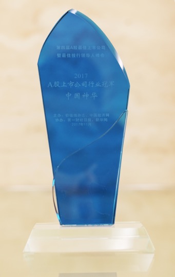 精品久久久久一区二区三区